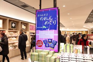 探索京都时尚与文化之精髓——The Cube百货