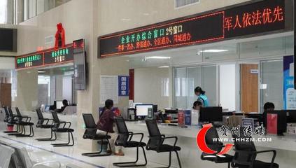 贺州市行政审批局 深化改革提效能，便民利企暖人心，打造一流营商环境