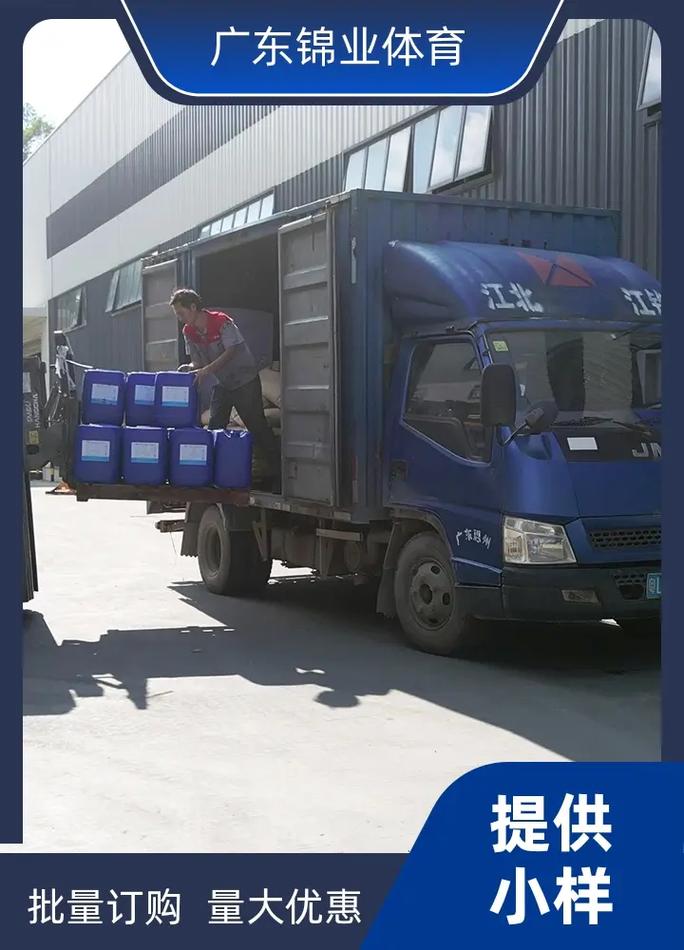 贺州EPDM塑胶跑道工厂 品质为本，服务先行