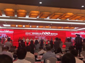 贺州7家企业荣登广西民营企业百强榜单
